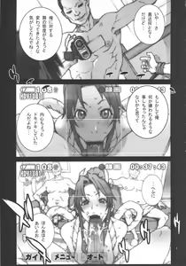Page 4 of Kachousen Roku - preview thumbnail