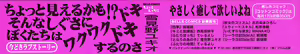 Page 3 of Kimi no Kimagure - preview thumbnail