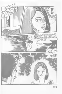 Page 7 of Thai manga06 - preview thumbnail