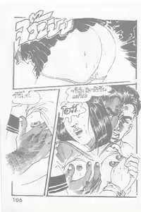 Page 10 of Thai manga06 - preview thumbnail