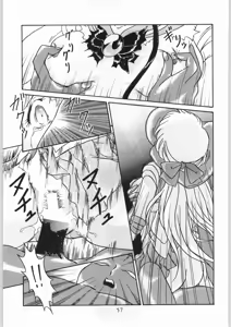 Page 56 of Katsugeki Nyan Nyan - preview thumbnail