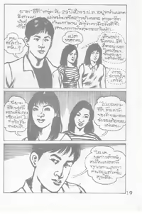 Page 3 of 003 - preview thumbnail