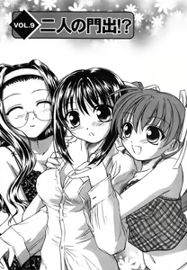 Page 176 of Suzuran Sabou Monogatari - preview thumbnail