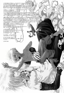 Page 21 of Mahou no Lamp-san - preview thumbnail