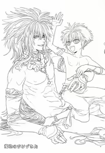 Page 3 of Mahou no Lamp-san - preview thumbnail