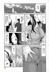 Page 3 of Anaume Anal Zuma - preview thumbnail
