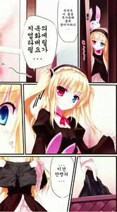 Page 3 of Karorful mix EX4 - preview thumbnail