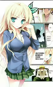 Page 3 of Karorfulmix EX5 - preview thumbnail