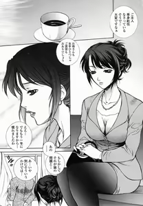 Page 33 of COMIC Momohime 2005-06 - preview thumbnail