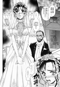 Page 450 of COMIC Momohime 2005-06 - preview thumbnail