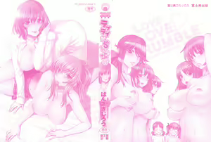 Page 3 of Love Love Rumble - preview thumbnail