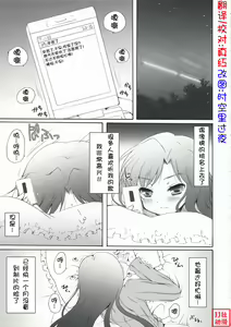 Page 3 of Horizon blue - preview thumbnail