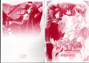 Page 4 of - Pure Pure - Original Picture and Rough Sketches Book - preview thumbnail