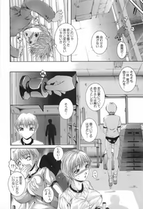 Page 40 of After - preview thumbnail