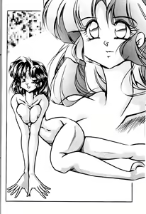 Page 5 of CAT'S EYE - preview thumbnail