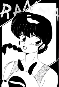 Page 2 of Orchid Mania EX - preview thumbnail