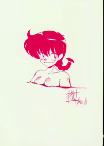 Page 31 of Orchid Mania EX - preview thumbnail