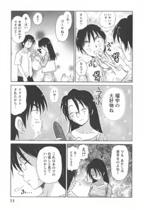 Page 56 of Momoiro Peanuts Vol. 2 - preview thumbnail