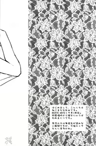 Page 3 of Misa Note - preview thumbnail