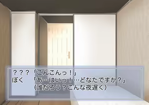 Page 3 of Yoppa Ratta Sensei to Bed In - preview thumbnail