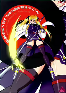 Page 34 of Angel's Stroke 13 Sekai o Kirisaku Tenshi no Uta o Kiki Nagara | While Listening to the Song of an Angel Cutting through the World - preview thumbnail