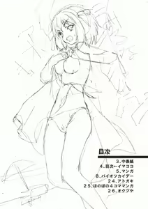 Page 3 of Anomaly 0 - preview thumbnail