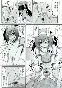 Page 7 of Sasa no Ha Haruhi no Yuuutsu. - preview thumbnail