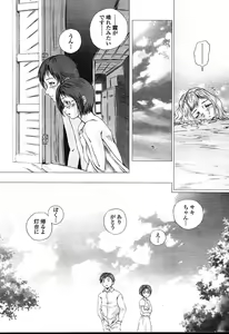 Page 370 of Comic TENMA 2004-08 - preview thumbnail