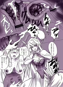 Page 38 of Mamo no Taiji - preview thumbnail