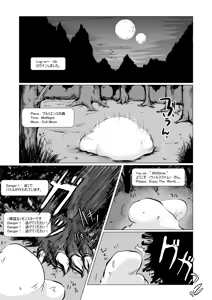 Page 3 of Tamatte Irumono Zenbu Kimi no Naka ni Sosogitakute - preview thumbnail