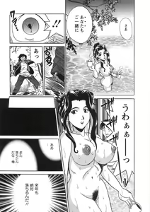 Page 112 of Princess Road - preview thumbnail
