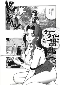 Page 129 of Princess Road - preview thumbnail