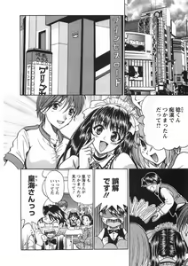Page 15 of Princess Road - preview thumbnail