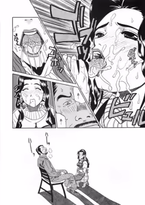 Page 151 of Princess Road - preview thumbnail