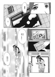 Page 162 of Princess Road - preview thumbnail