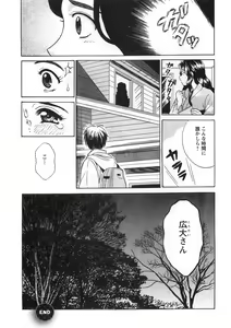 Page 163 of Princess Road - preview thumbnail