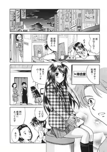 Page 19 of Princess Road - preview thumbnail