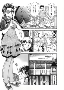 Page 202 of Princess Road - preview thumbnail