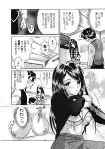 Page 21 of Princess Road - preview thumbnail
