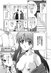 Page 30 of Princess Road - preview thumbnail