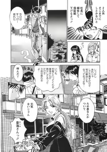 Page 35 of Princess Road - preview thumbnail
