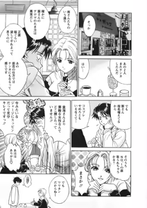 Page 36 of Princess Road - preview thumbnail