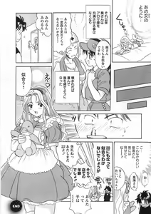 Page 47 of Princess Road - preview thumbnail