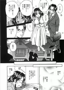 Page 89 of Princess Road - preview thumbnail
