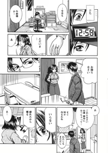 Page 90 of Princess Road - preview thumbnail