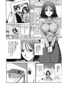 Page 91 of Princess Road - preview thumbnail