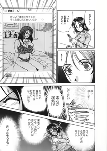 Page 92 of Princess Road - preview thumbnail