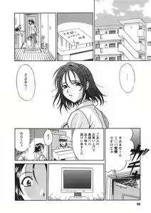 Page 99 of Princess Road - preview thumbnail