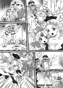 Page 2 of Black Market - preview thumbnail