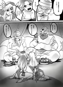 Page 8 of Black Market - preview thumbnail